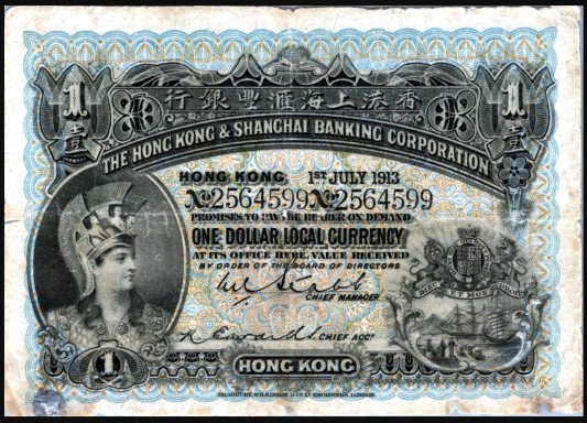 One Hong Kong dollar note featuring an ornate design and the portrait of a woman.