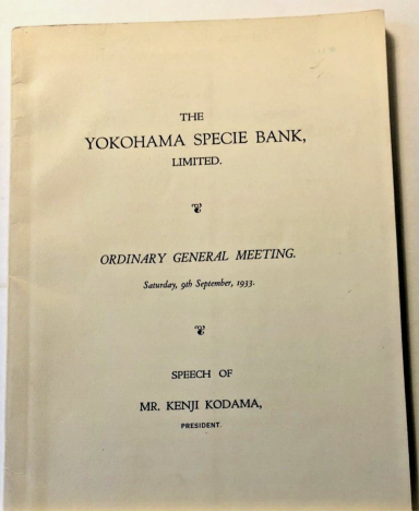 Cover of a meeting booklet for the Yokohama Species Bank, featuring the title and speaker details.