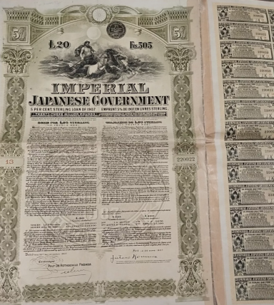 Imperial Japanese Government bond certificate with ornate design and printed text.