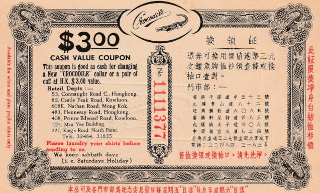 A vintage coupon worth $3.00, detailing terms and redemption instructions.