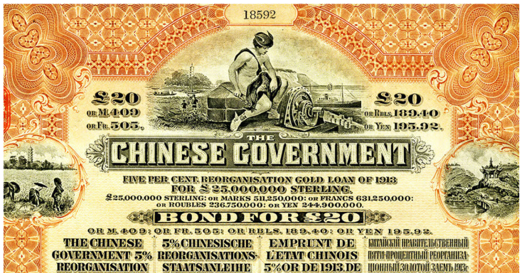 Chinese government bond note featuring intricate designs and a historical figure on horseback.