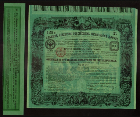 Green certificate featuring ornate borders and official seals, with a central title and text.