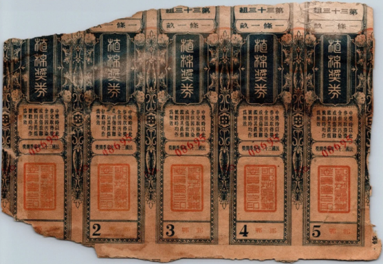 Old, worn lottery tickets with various denominations and printed details.