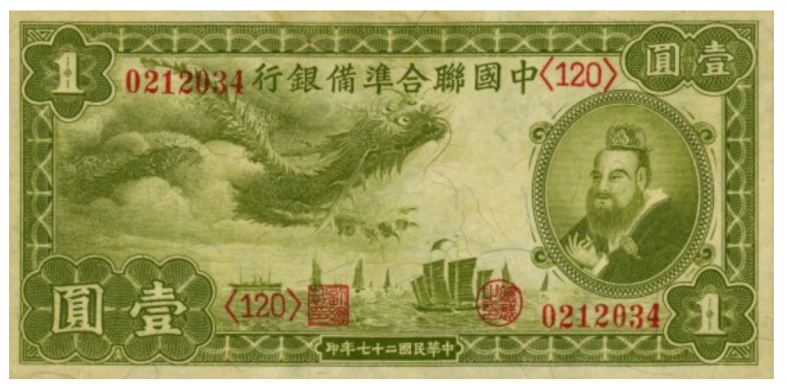 Green banknote featuring a portrait of a man and ships under a cloudy sky.