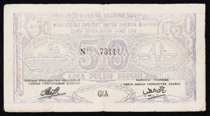 Fifty unit currency note featuring ornate design and signatures.