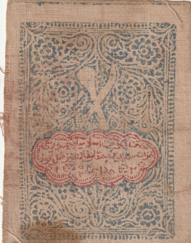 1933 The first state to style itself an "Islamic republic." It was centred on the city of Kashgar.