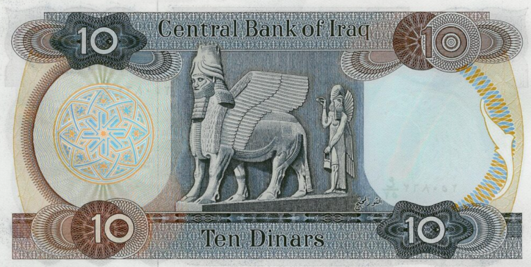 A 10 dinar banknote featuring a sculpture of a horse and a standing figure.